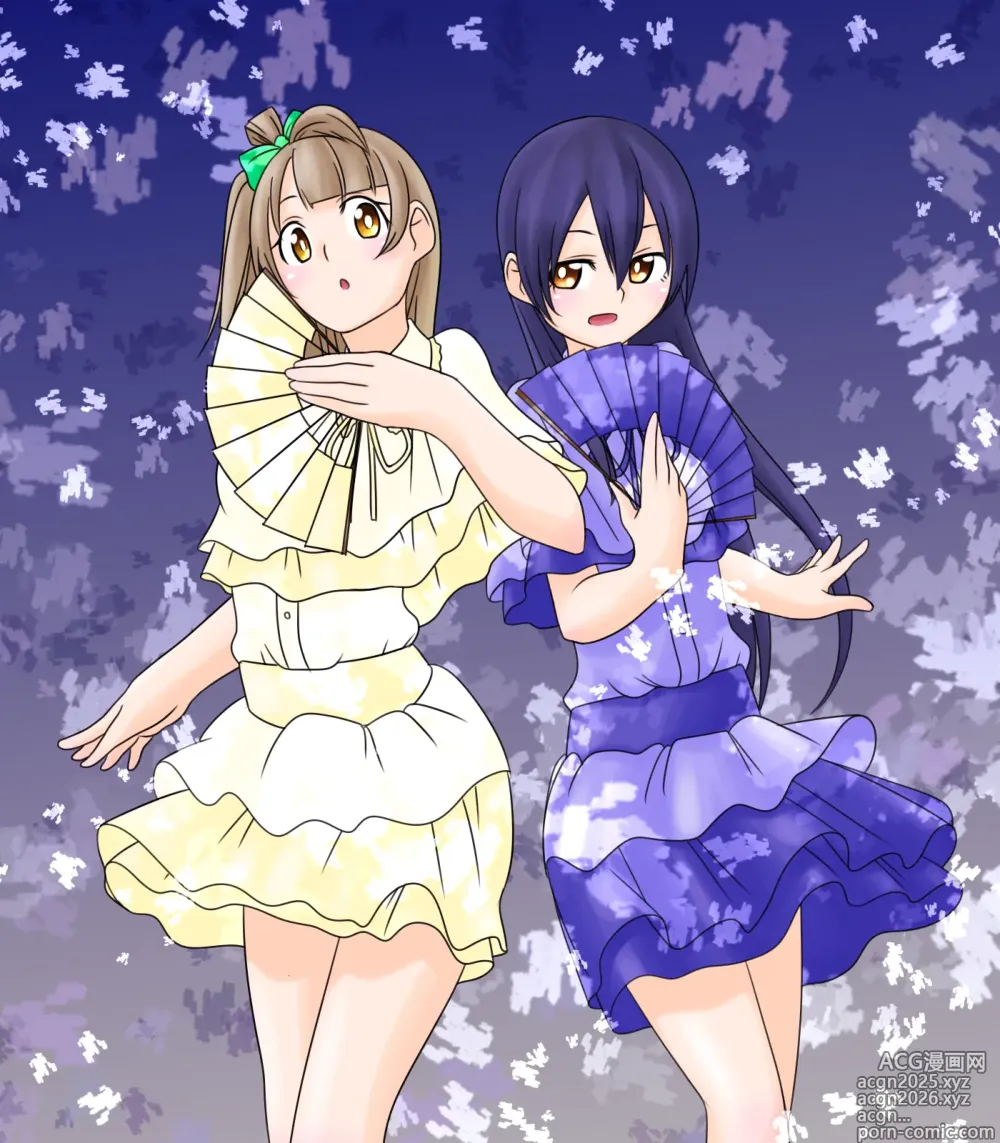 Page 972 of imageset ゴっち