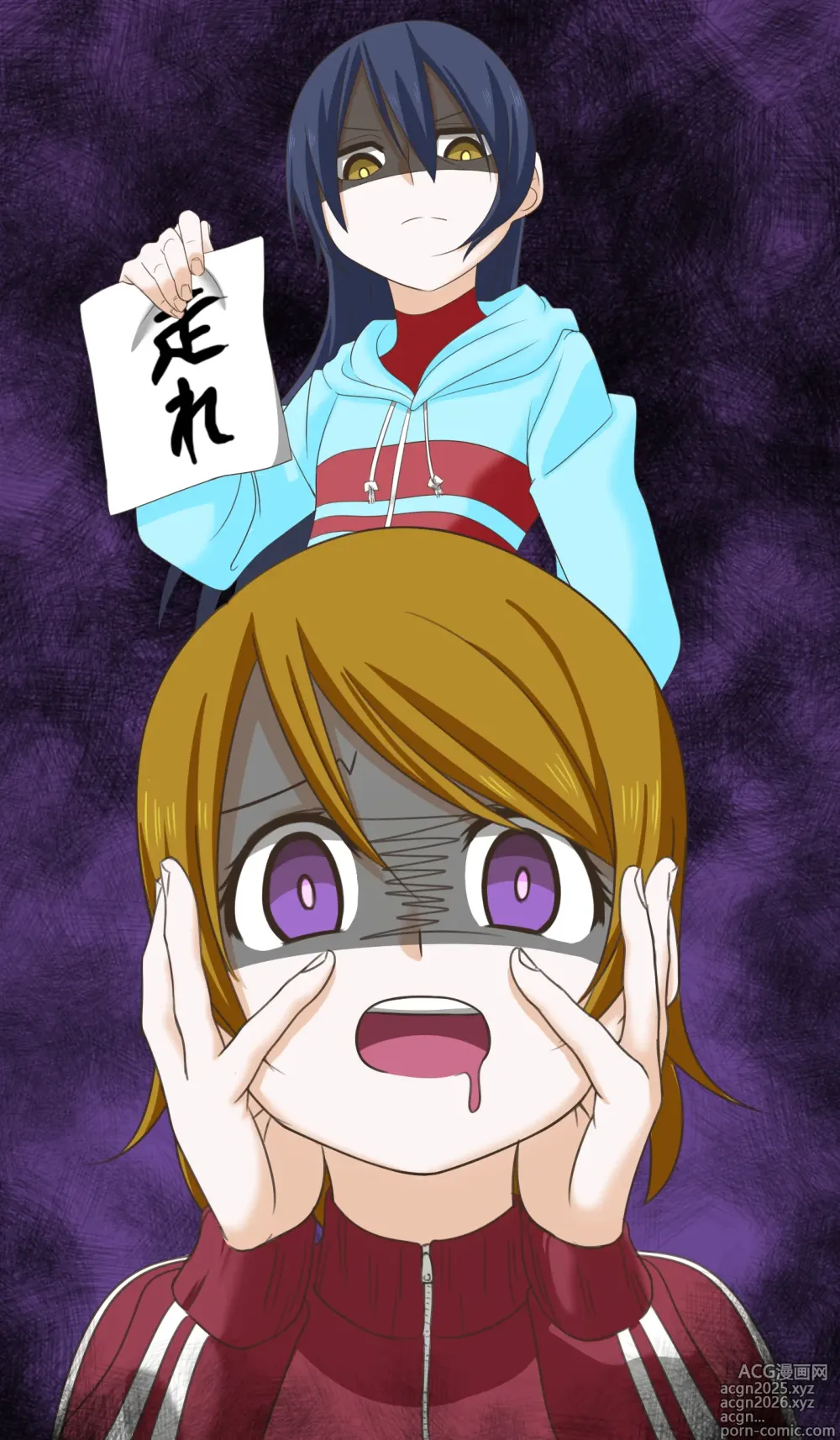 Page 975 of imageset ゴっち