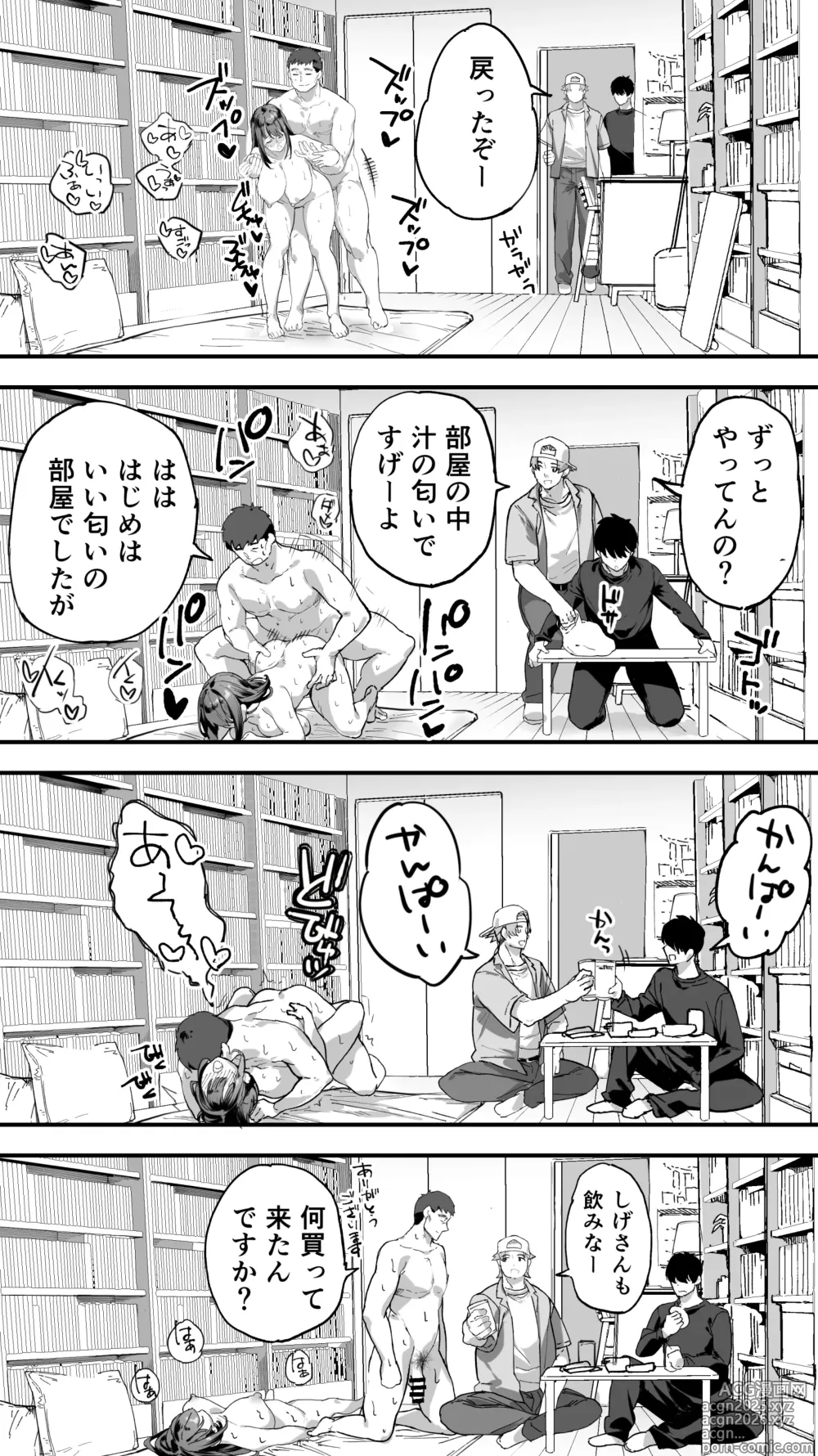 Page 20 of doujinshi Panpan Travelers, Meshihan Torabera-zu Hiroshima Shūdan, re pu Jigo Nanase chan Jitaku Seifukuhen