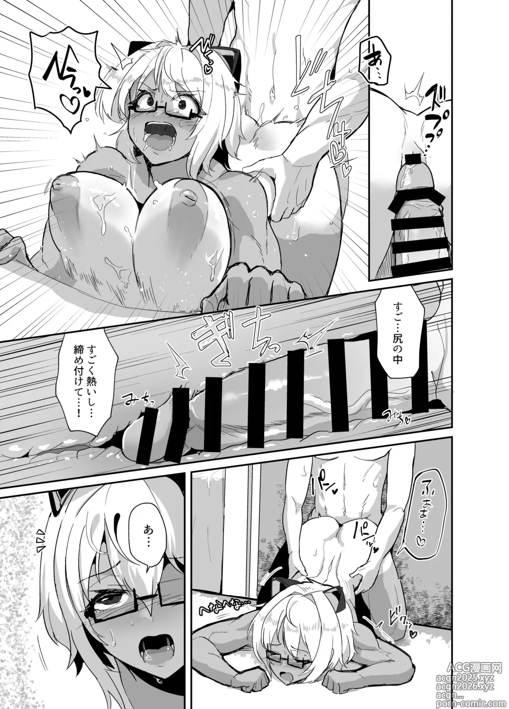Page 11 of doujinshi Kosu Pureiya- no Kanojo to Ibentogaeri ni e Chi Suru hon 3
