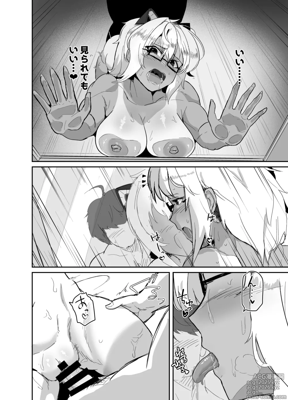 Page 18 of doujinshi Kosu Pureiya- no Kanojo to Ibentogaeri ni e Chi Suru hon 3