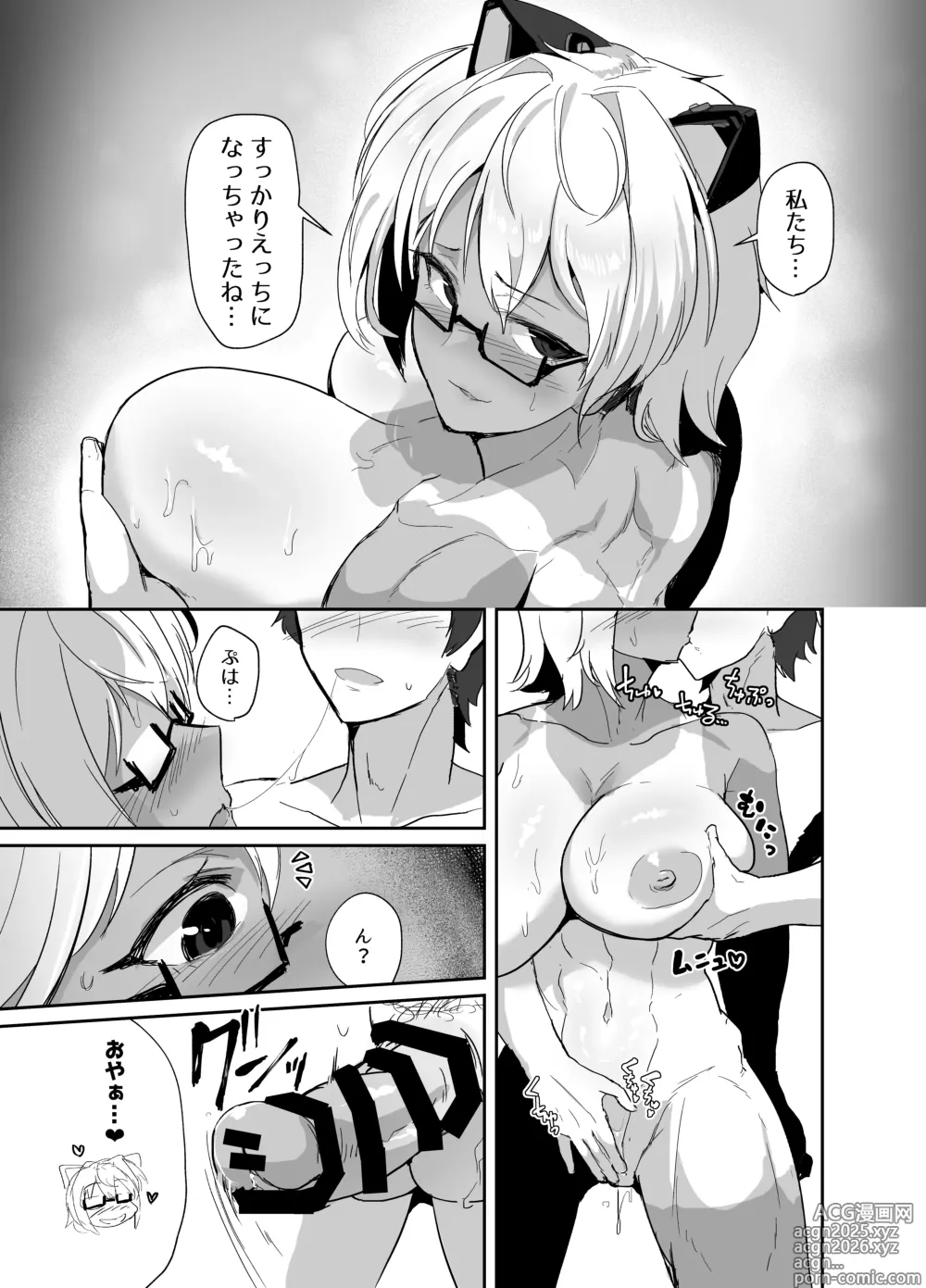 Page 9 of doujinshi Kosu Pureiya- no Kanojo to Ibentogaeri ni e Chi Suru hon 3