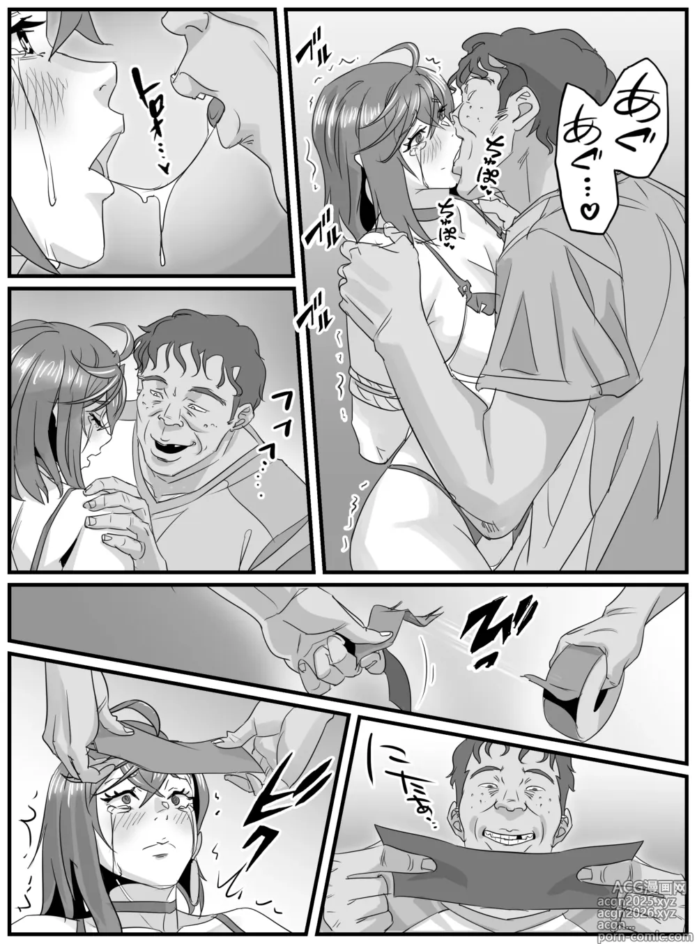Page 4 of doujinshi Momo-san Choukyou