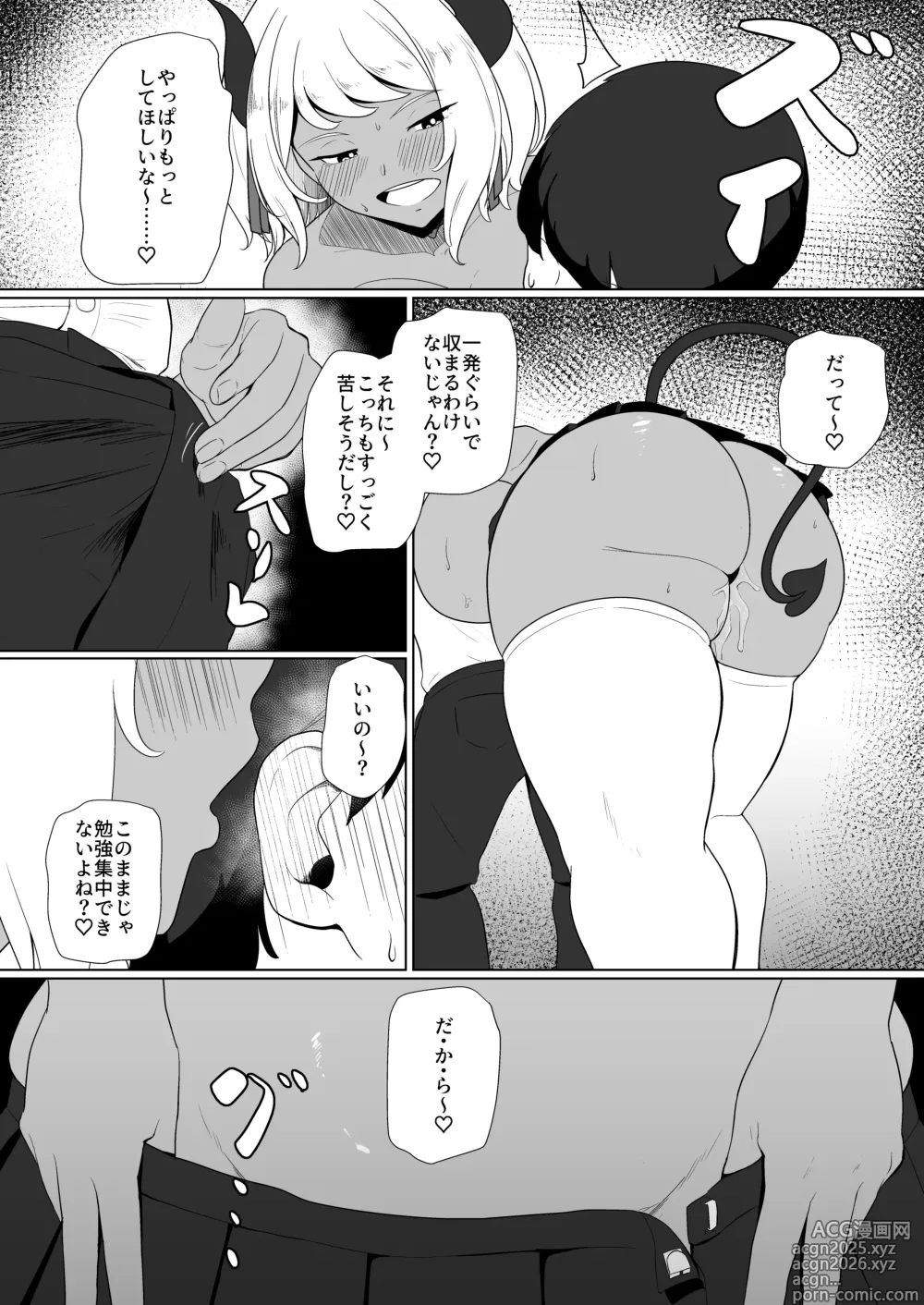 Page 20 of doujinshi inma na Osananajimi no Sakunyuu Jijou Houkago Onedari Chichishibori Hen