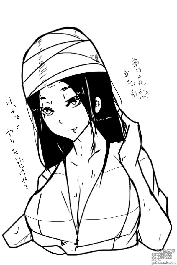 Page 31 of doujinshi Yuurei nara Moumantai