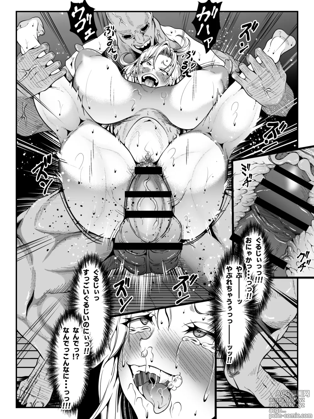Page 11 of doujinshi Crescens Shima no Tousou 17 ~Hibiki Muzan Shuushou~