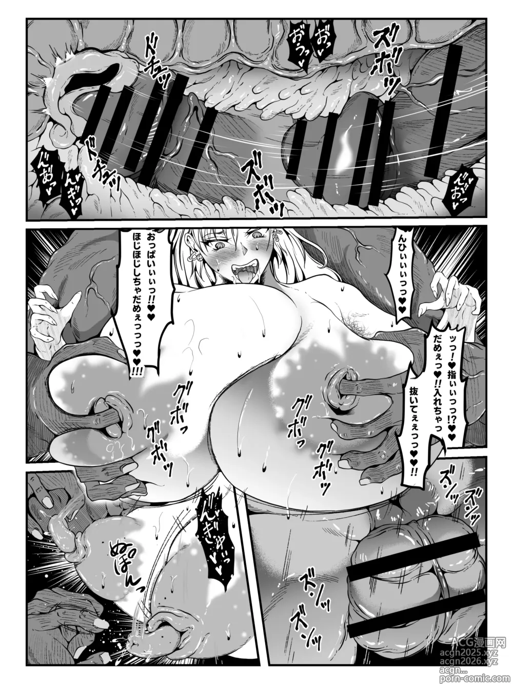 Page 15 of doujinshi Crescens Shima no Tousou 17 ~Hibiki Muzan Shuushou~