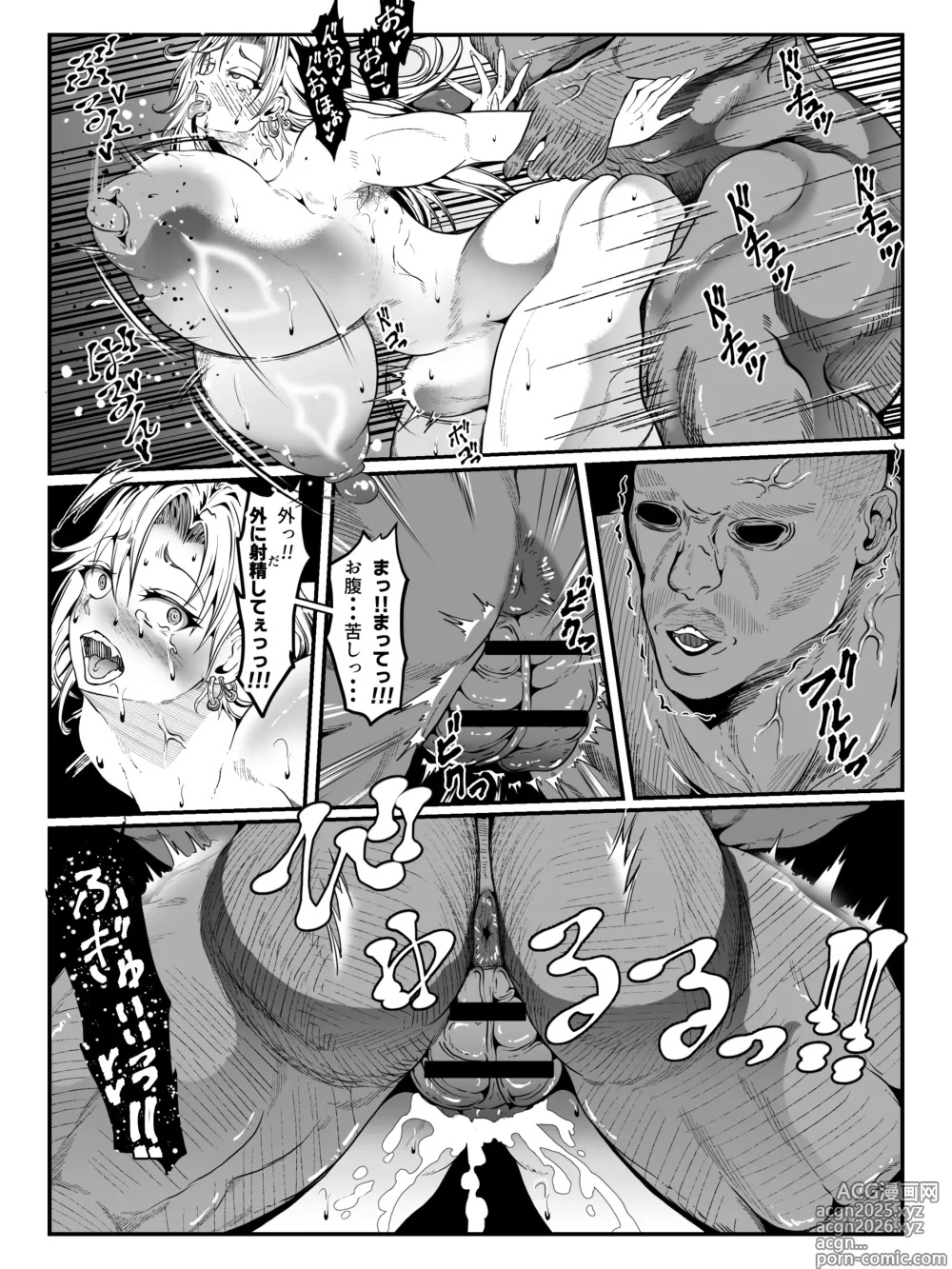 Page 19 of doujinshi Crescens Shima no Tousou 17 ~Hibiki Muzan Shuushou~