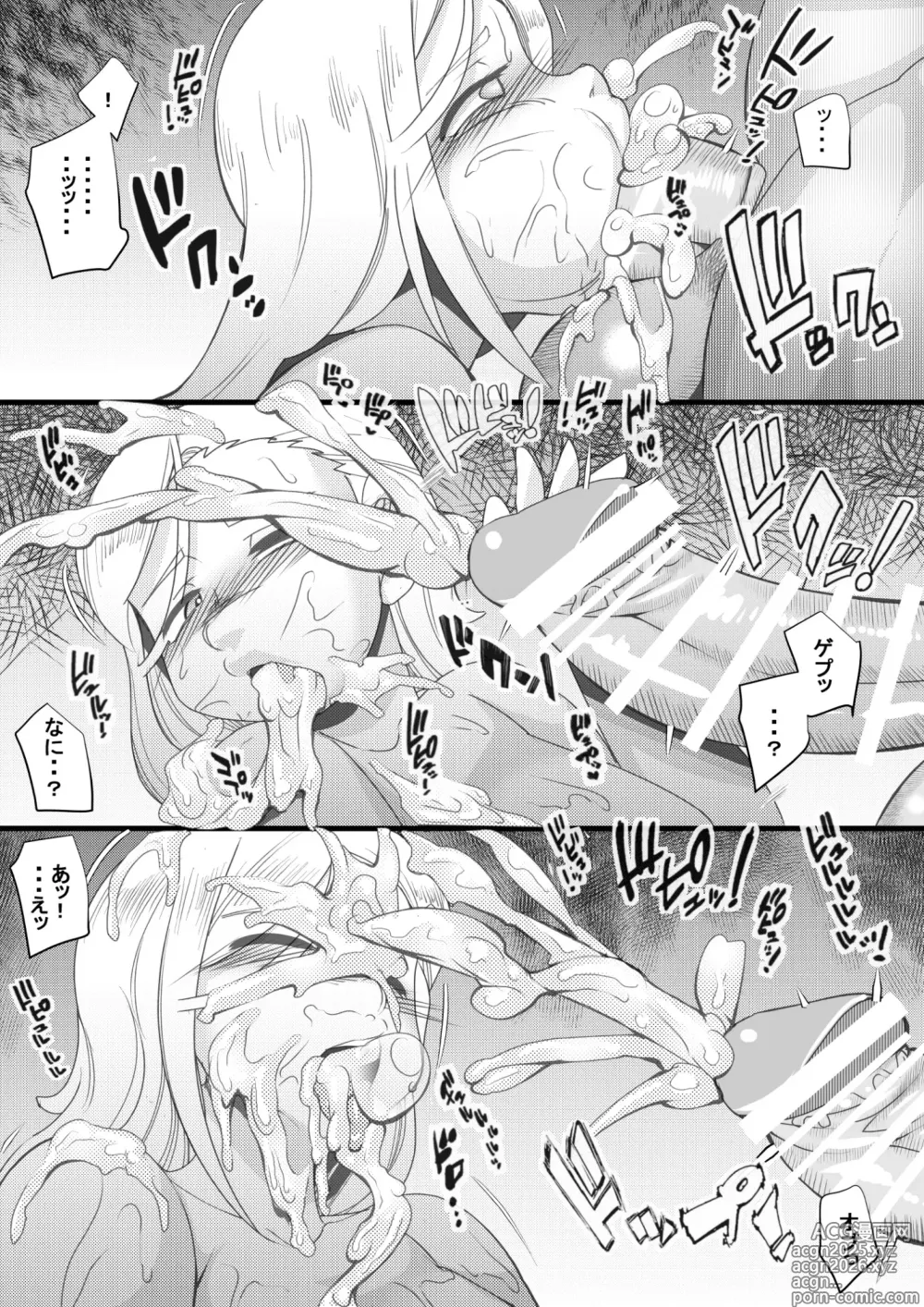 Page 7 of doujinshi HARAMACHI 35