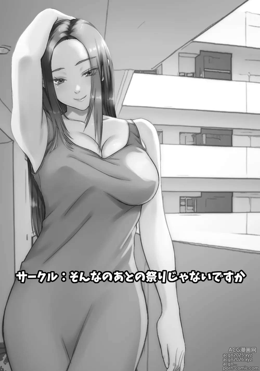 Page 2 of doujinshi JikoChuu Otoko to, Nagasareru Hitozuma to.