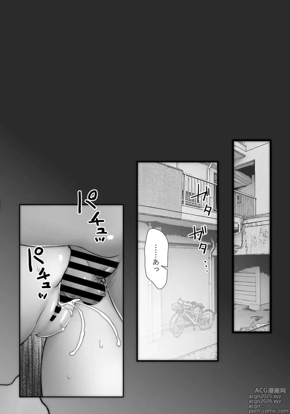 Page 4 of doujinshi JikoChuu Otoko to, Nagasareru Hitozuma to.