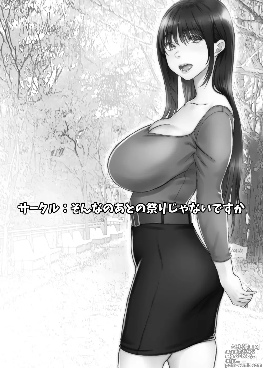 Page 2 of doujinshi Nagisa-san wa Itsumo Muramura, Hajime-kun wa Shikorenai.