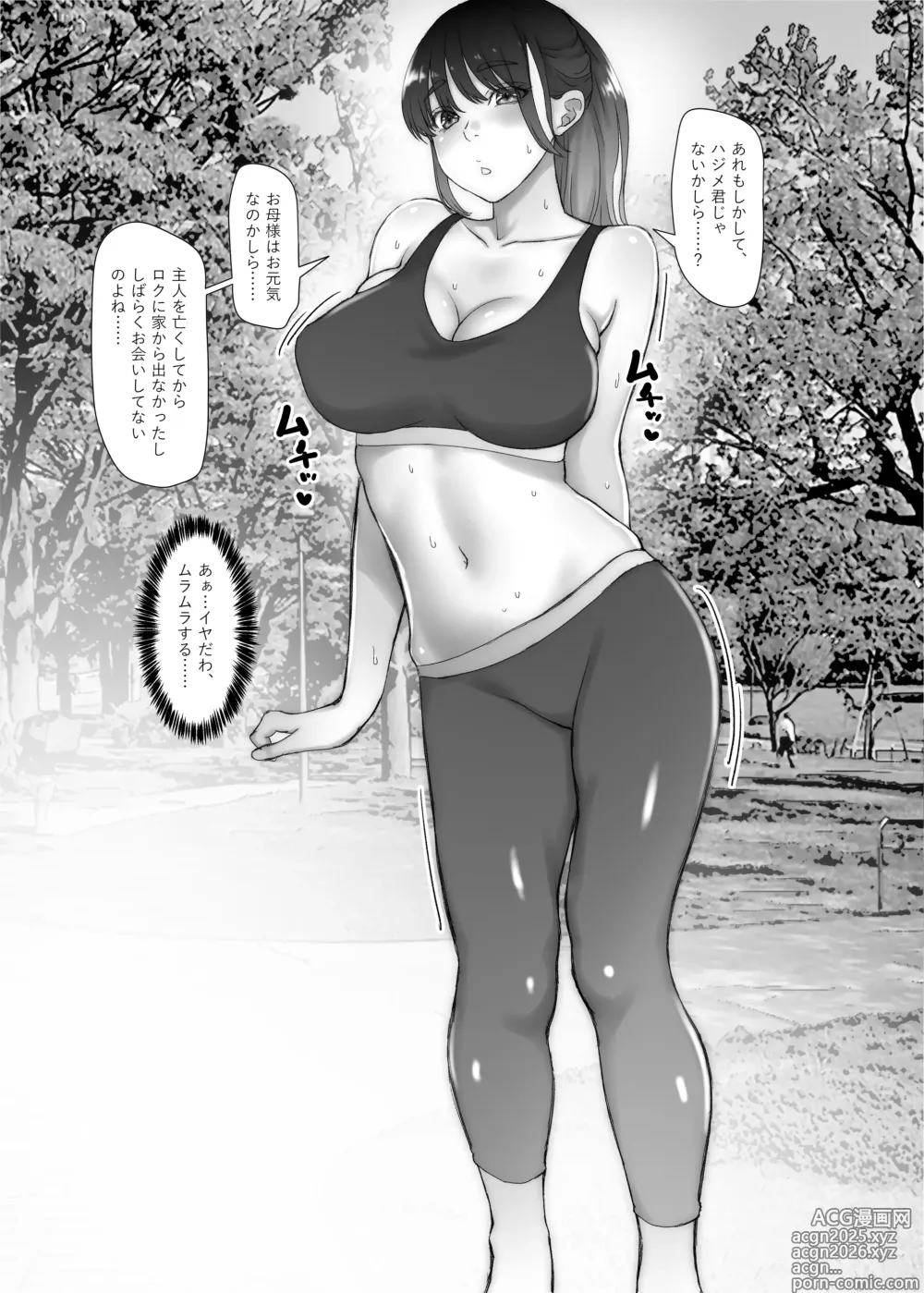 Page 7 of doujinshi Nagisa-san wa Itsumo Muramura, Hajime-kun wa Shikorenai.
