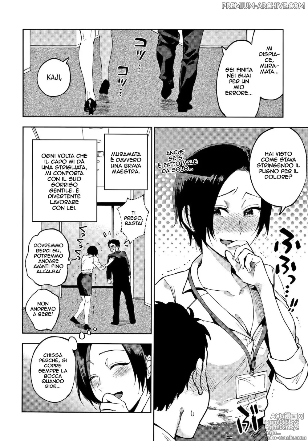 Page 3 of manga Il segreto di Muramata + Muramata-San no Aijou