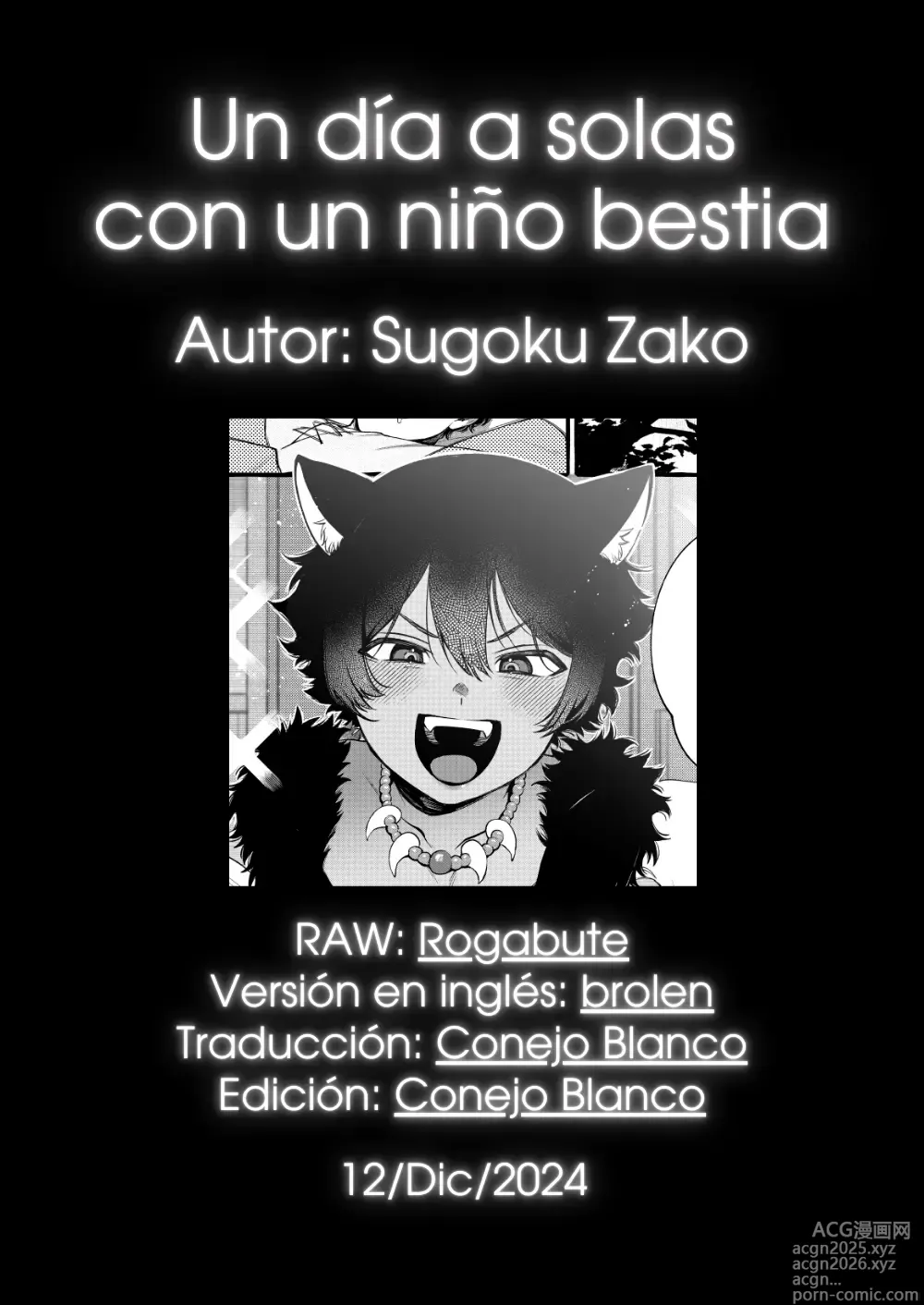 Page 14 of doujinshi Un día a solas con un niño bestia
