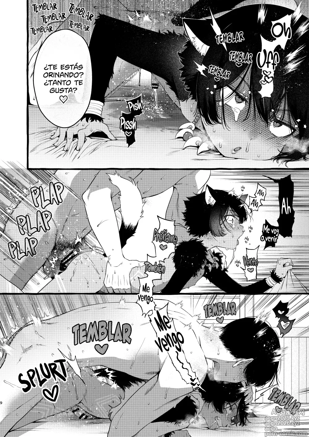 Page 8 of doujinshi Un día a solas con un niño bestia