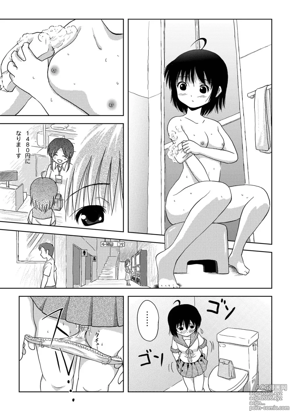 Page 5 of doujinshi Chiru Roshutsu 3