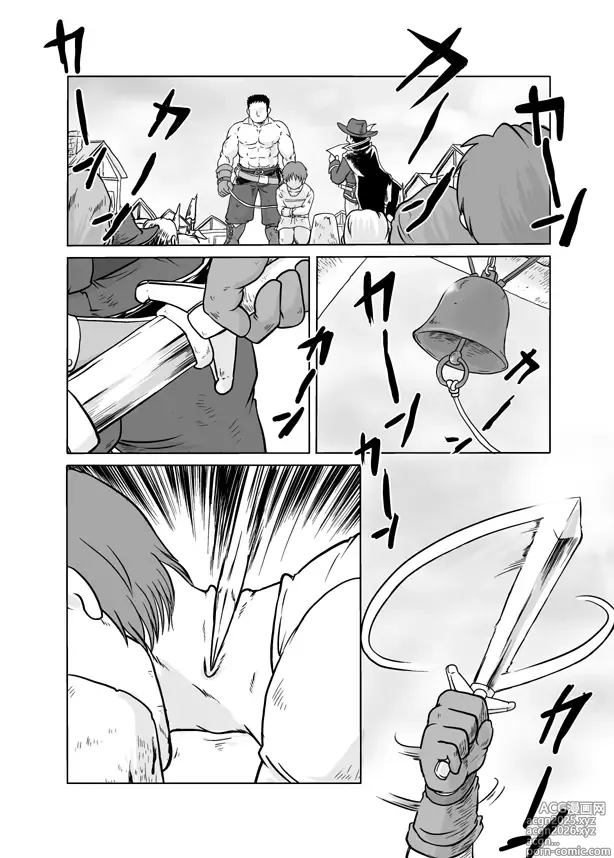 Page 3 of doujinshi Meoto Keiri 2