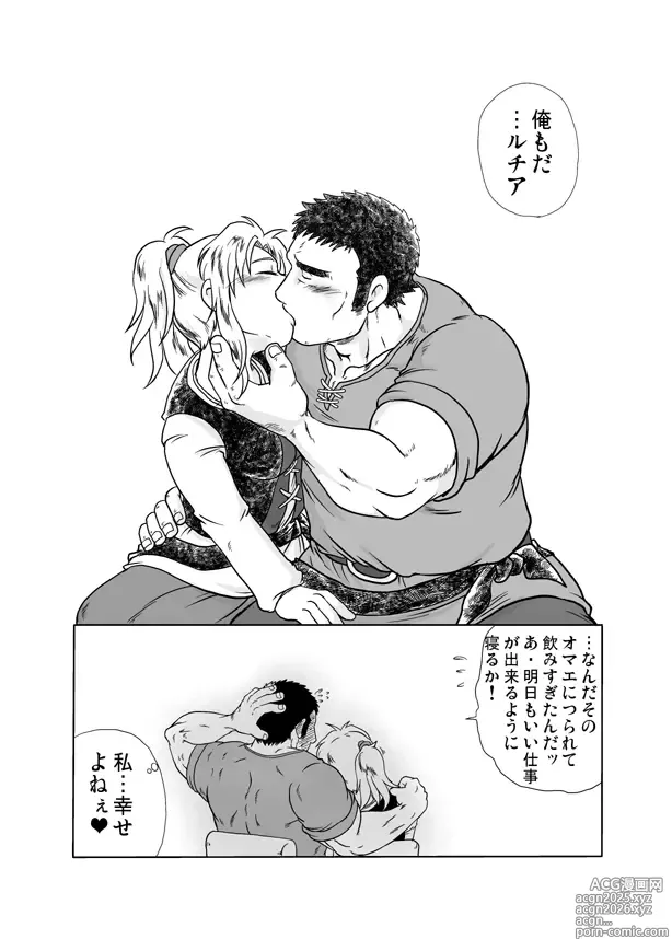 Page 30 of doujinshi Meoto Keiri 2