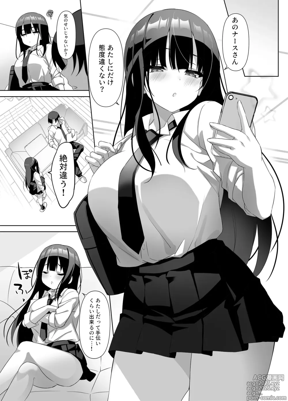 Page 2 of doujinshi Kyonyuu JK ga Honki o Dashita Icha Love Honeymoon