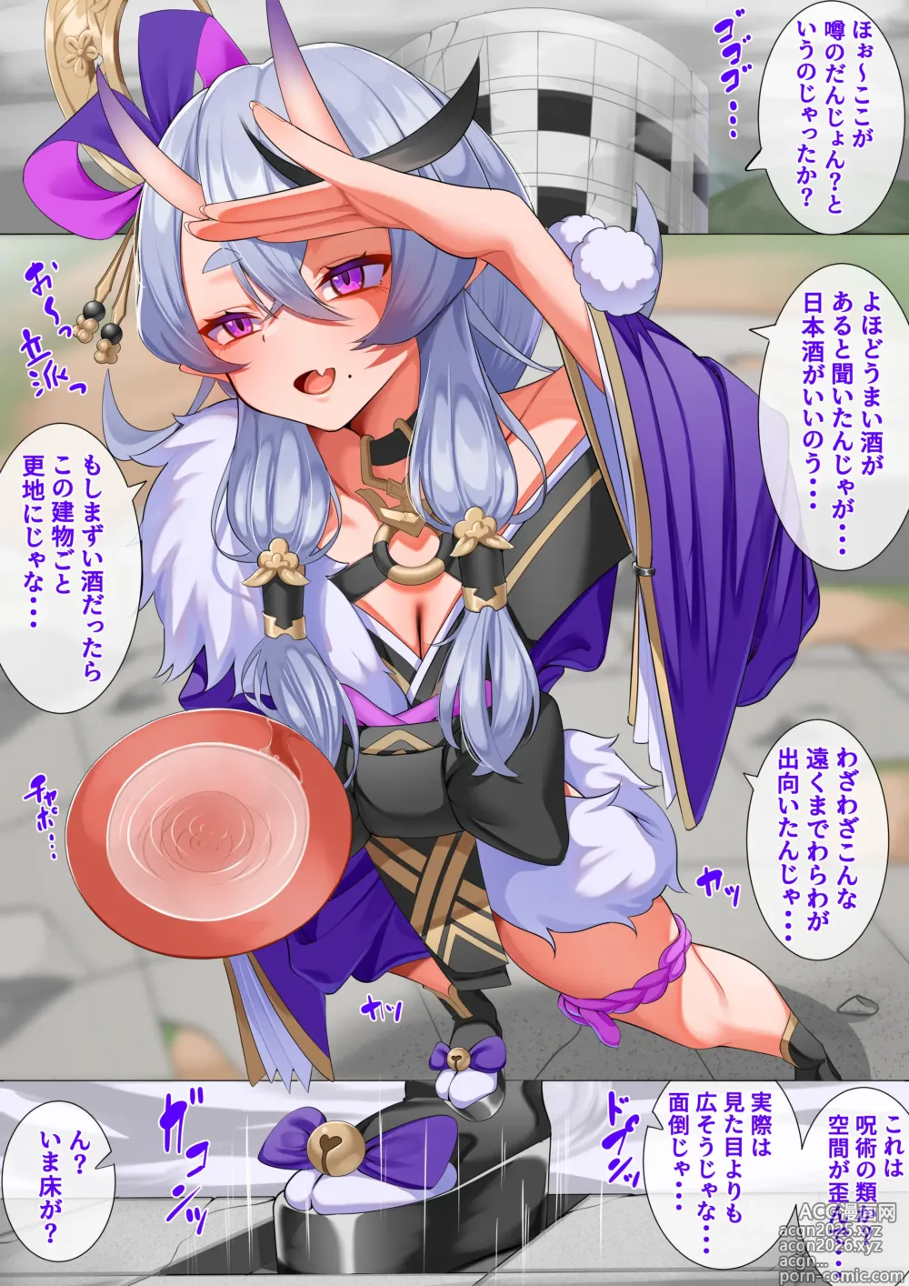 Page 4 of imageset nonongi