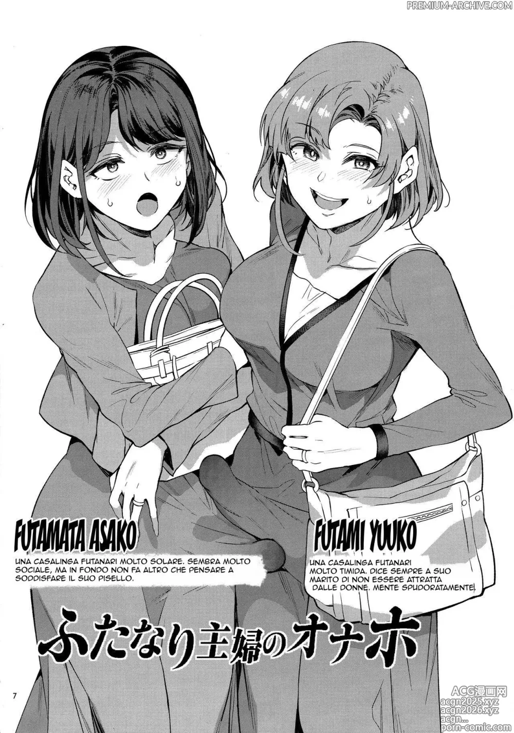 Page 4 of doujinshi Casalinghe Futanari