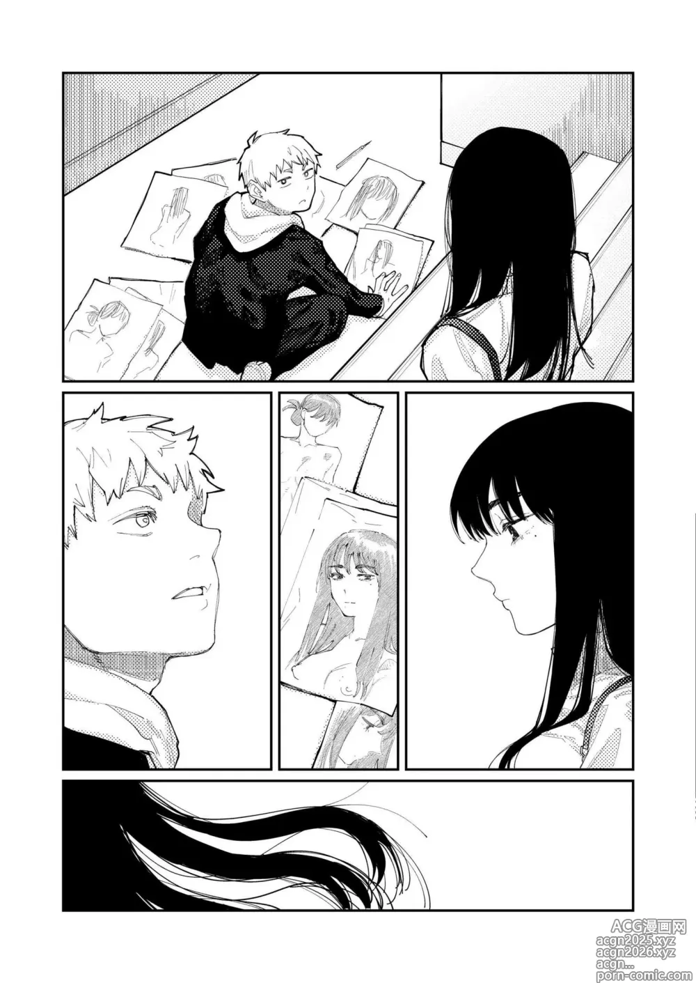 Page 7 of manga 너의 그림을 그리다