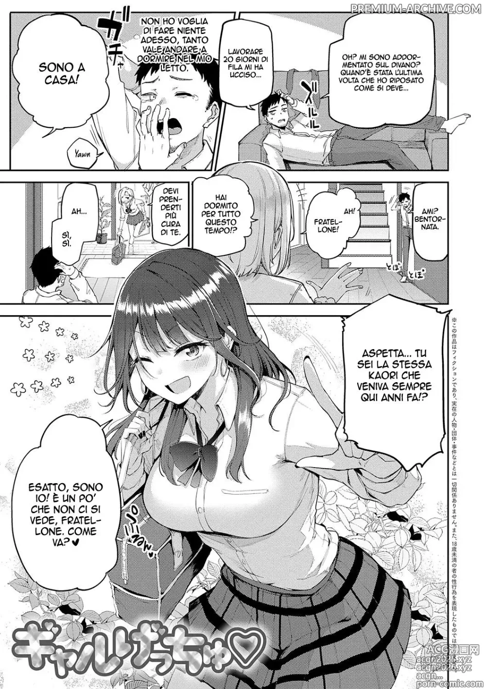 Page 1 of doujinshi La Gal che ti piglia