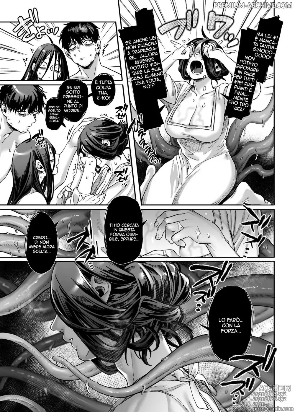 Page 244 of doujinshi Lady K and the Sick Man