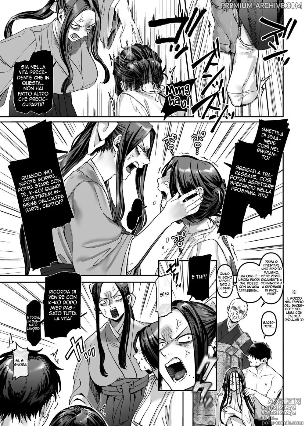 Page 246 of doujinshi Lady K and the Sick Man