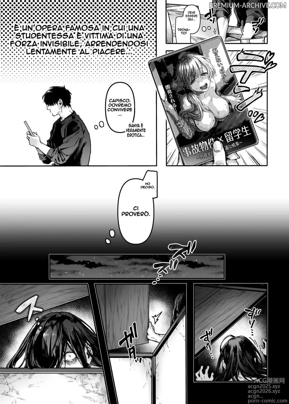 Page 4 of doujinshi Lady K and the Sick Man