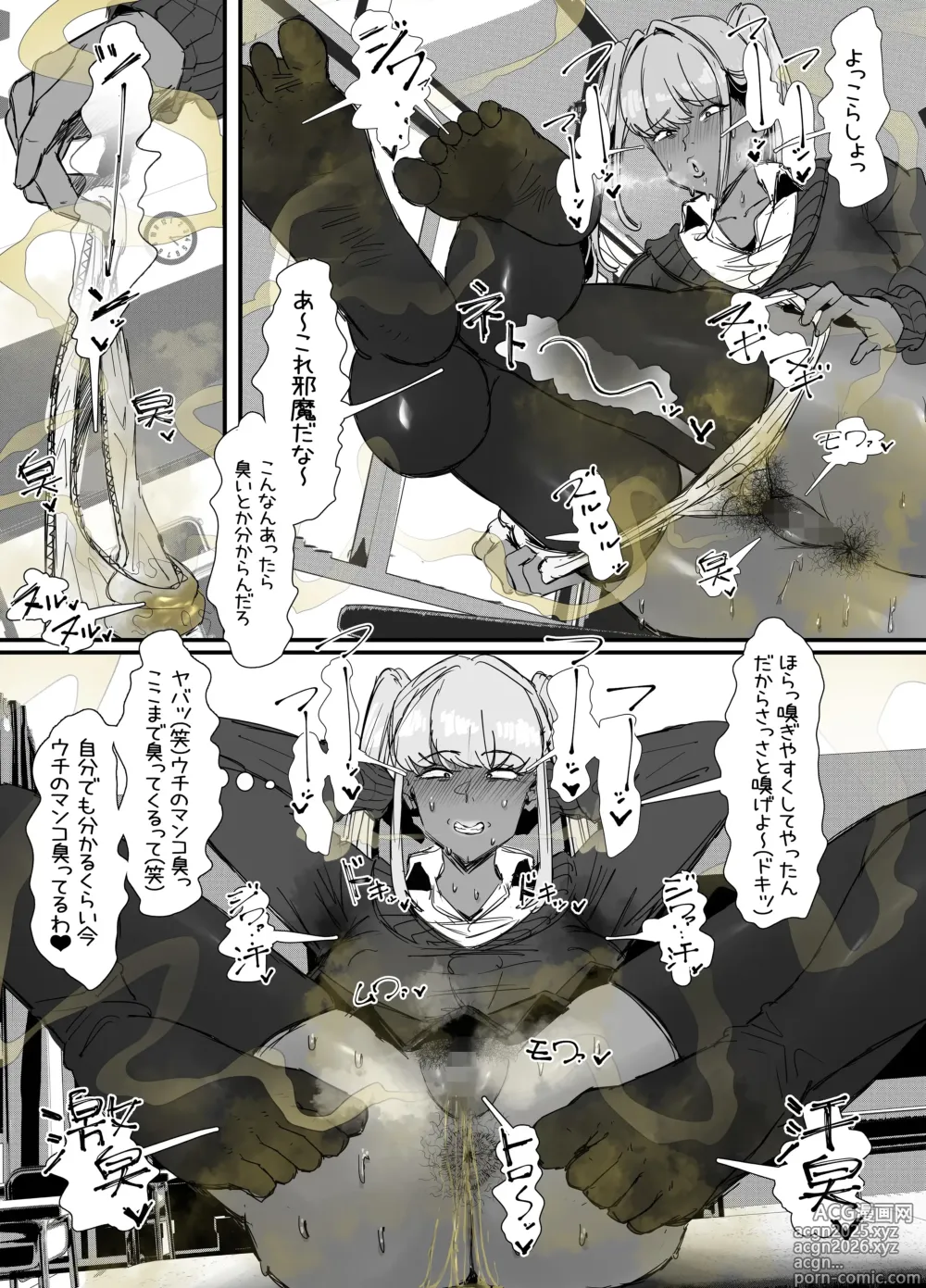 Page 16 of manga Kusee~ Kuro Gal ni Kyousei Mankagi Saserarete Futanari Chinpo Bokki Sasechau InCha no Hanashi