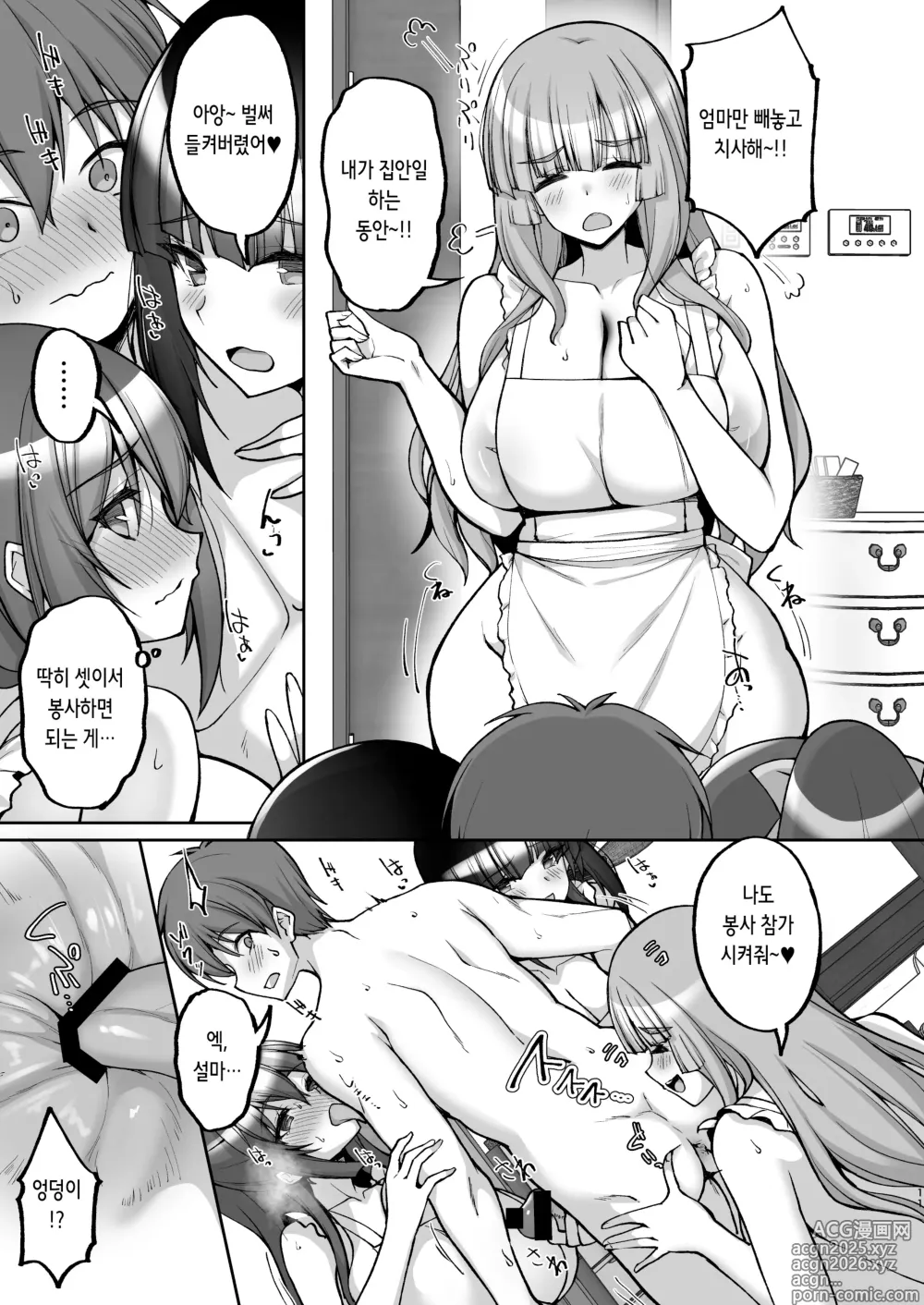 Page 12 of doujinshi 치처녀 풍기위원의 남들에겐 말할 수 없는 음탕한 부탁 8 ~어머니와 자매의 언니를 임신시키는 숙박회 후편~