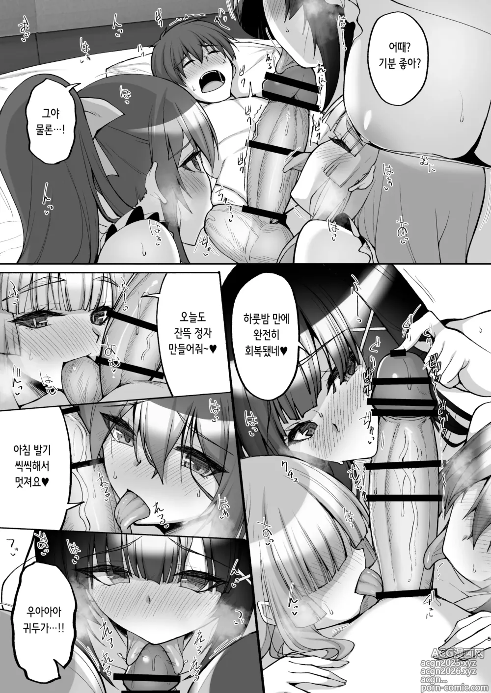 Page 6 of doujinshi 치처녀 풍기위원의 남들에겐 말할 수 없는 음탕한 부탁 8 ~어머니와 자매의 언니를 임신시키는 숙박회 후편~