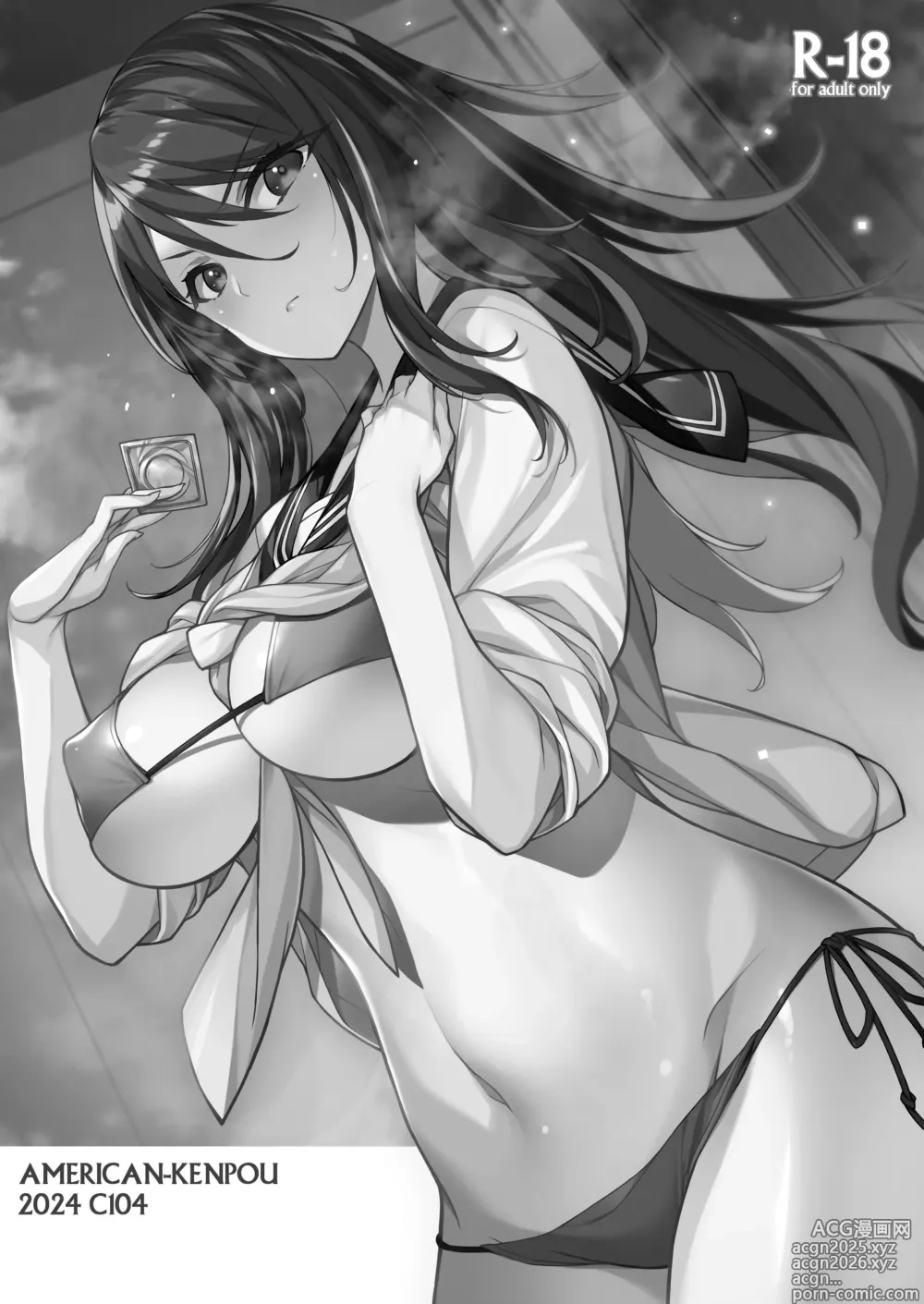 Page 3 of doujinshi Sakusei Agent 2069