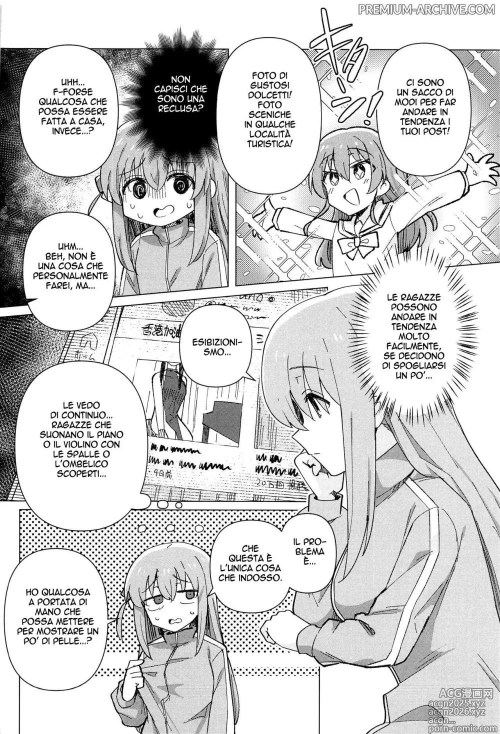 Page 3 of doujinshi Clout Chasing