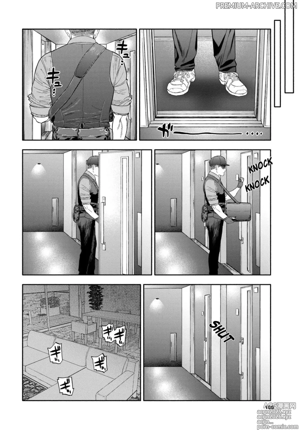Page 40 of manga Amore a domicilio (decensored)