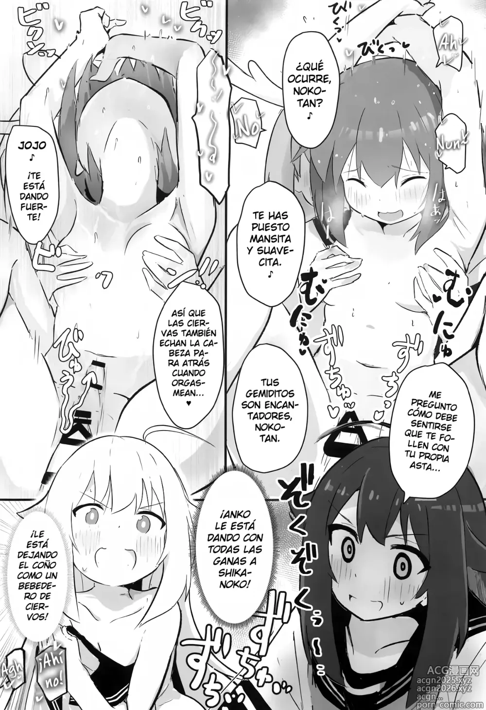 Page 12 of doujinshi ¡Demasiado Guari~notsu!