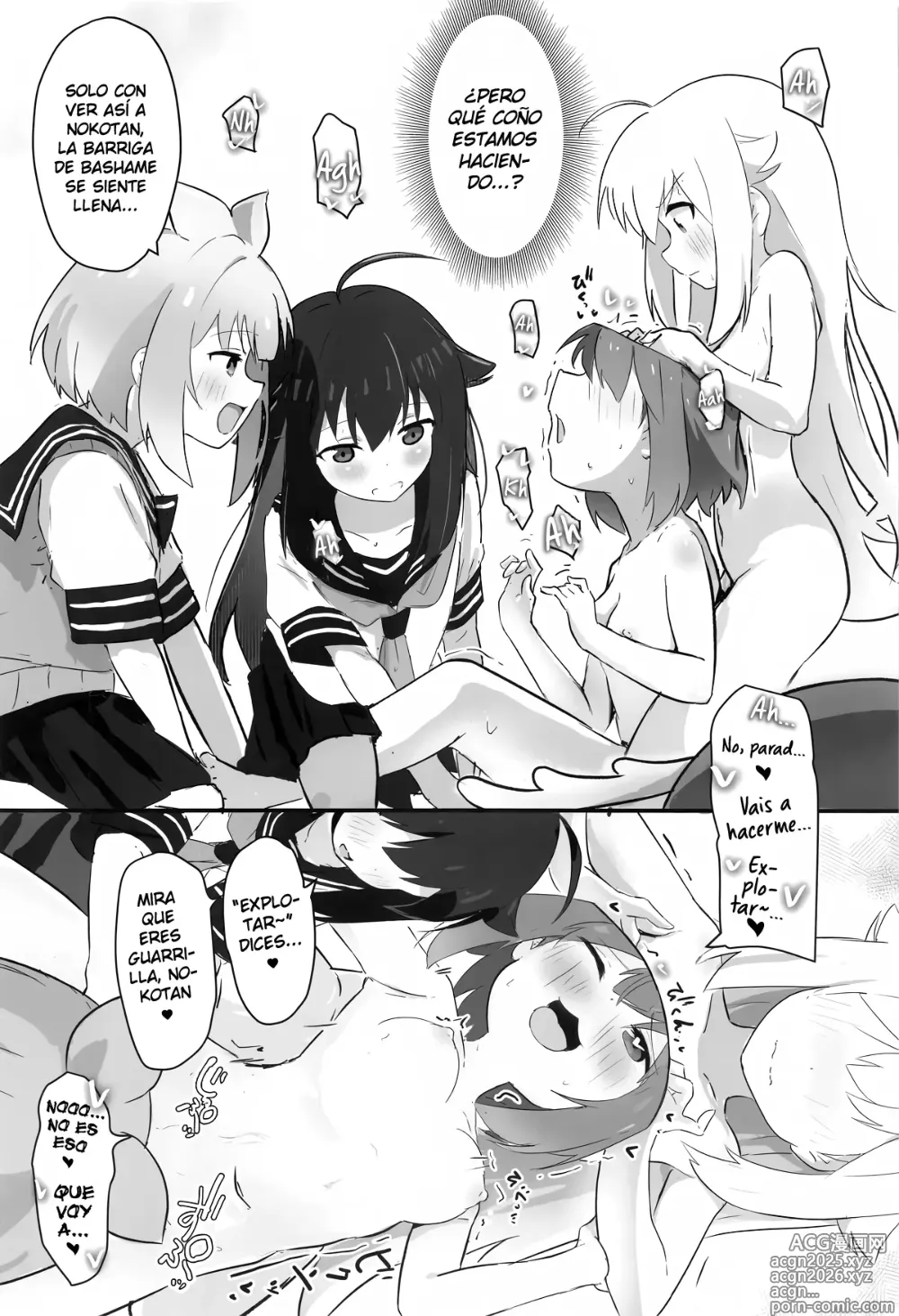 Page 15 of doujinshi ¡Demasiado Guari~notsu!