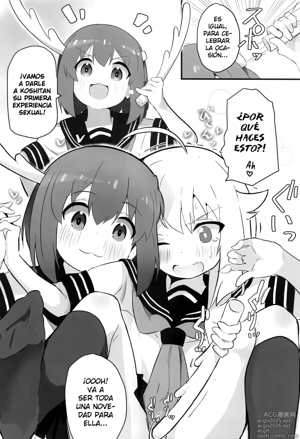 Page 3 of doujinshi ¡Demasiado Guari~notsu!