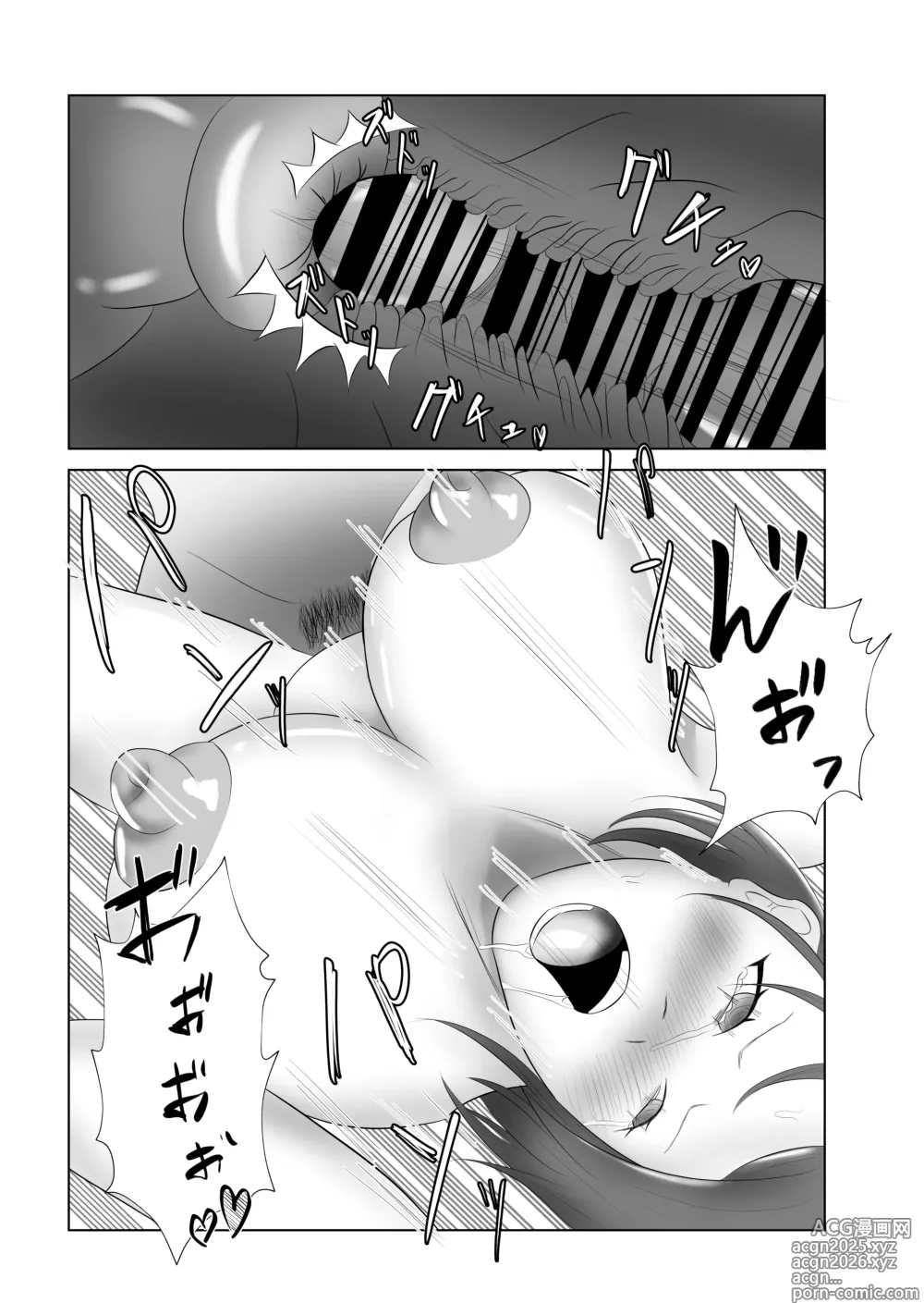 Page 31 of doujinshi Okaasan wa Ore Senyou Nikubenki