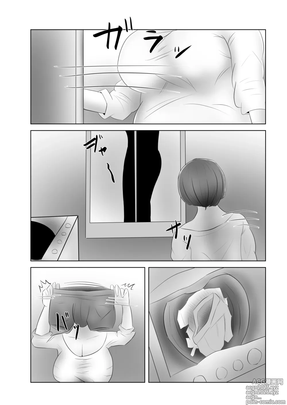 Page 10 of doujinshi Okaasan wa Ore Senyou Nikubenki