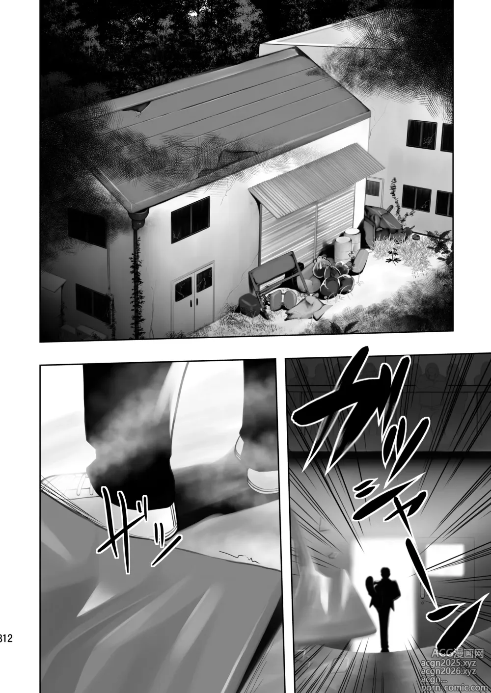 Page 10 of manga Cream Pie