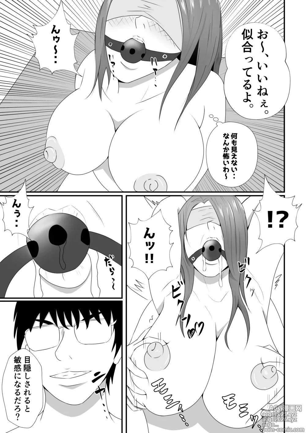 Page 9 of doujinshi Yome ni Mekakushisasete Tanin ni Netorasetemita Kekka...