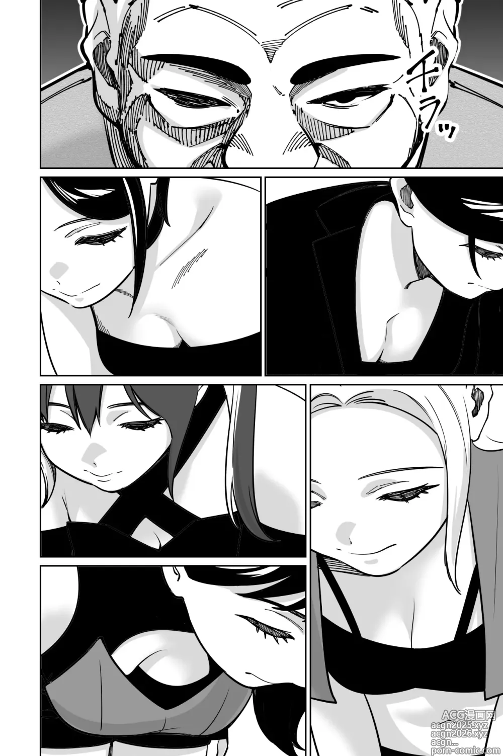 Page 12 of doujinshi Shachou, Heisha Idol Minkansu