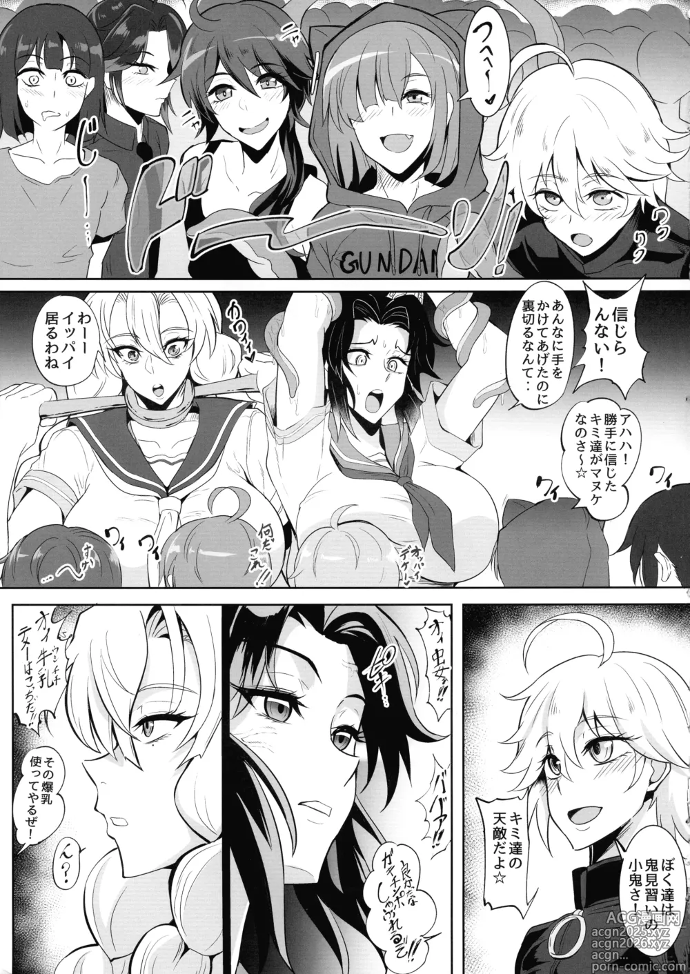 Page 7 of doujinshi Gokurakuchow Go no Kata