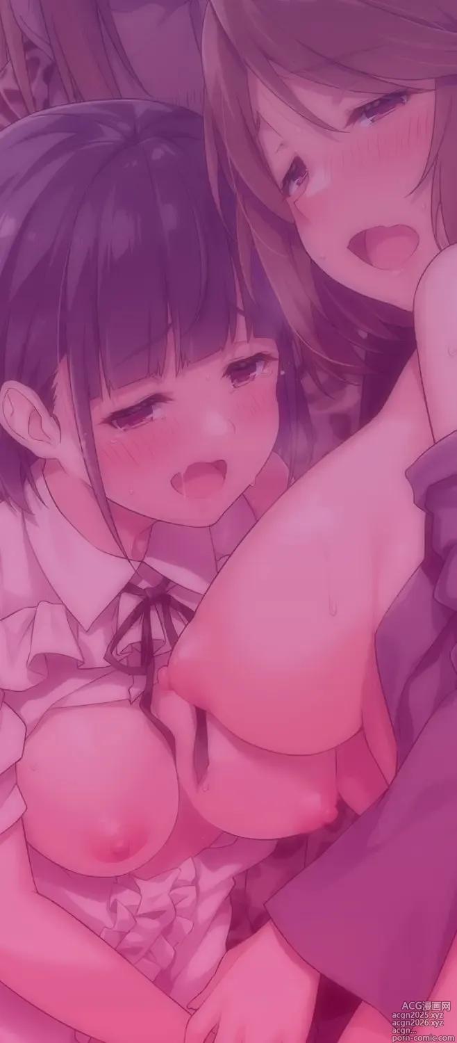 Page 2 of manga Oyako Shouaku