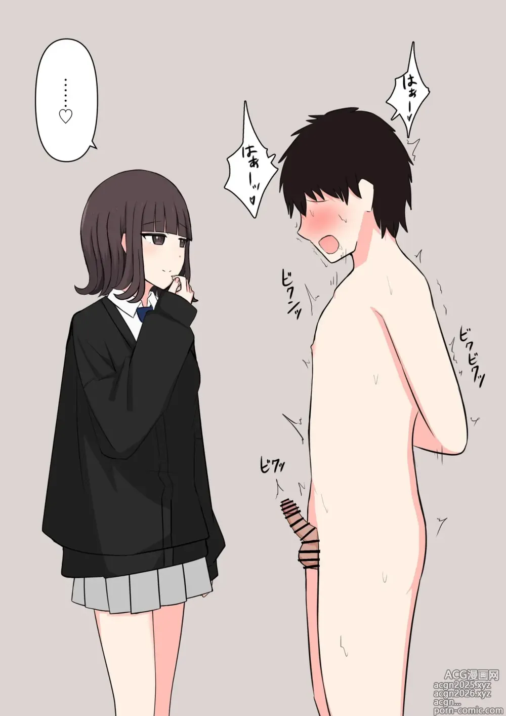 Page 35 of doujinshi Koukando 100% no Doukyuusei Kanojo ni Maso dearu Koto o Kokuhaku shita Hanashi