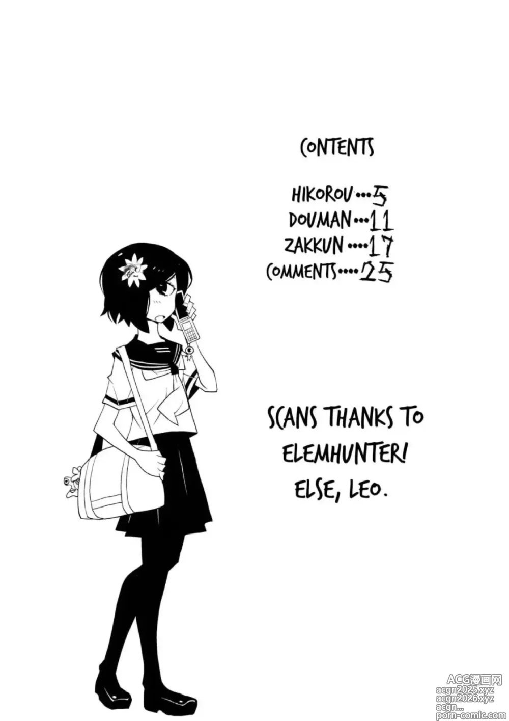 Page 1 of doujinshi Amai Seikatsu