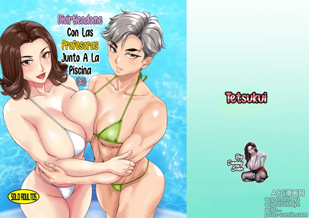 Page 1 of doujinshi Divirtiendome Con Las Profesoras Junto A La Piscina
